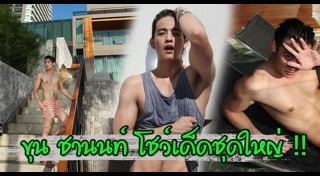 ดาราถ่ายแบบแพรว