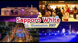 ที่เที่ยวคริสต์มาส