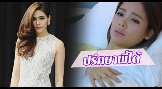 คลื่นชีวิต
