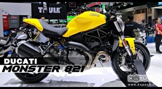 มอเตอร์ไซค์ Ducati