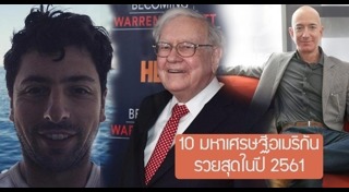 บิล เกตส์