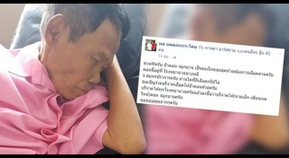 ดอน จมูกบาน