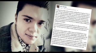 จีโน่ ชูทส์