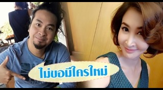 เป้ ไฮ-ร็อก