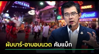 ทวีศิลป์ วิษณุโยธิน