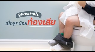 ดื่มกาแฟแล้วท้องเสีย