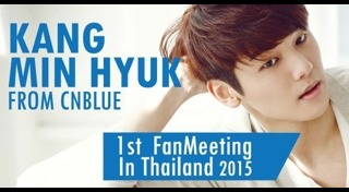 คังมินฮยอก