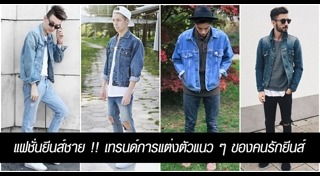 เสื้อกั๊กไหมพรม