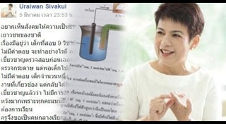 9 วิชาสามัญ