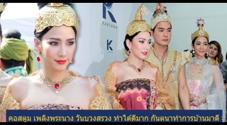 ละครรีเมค