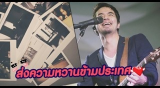 ว่าน ฟาง