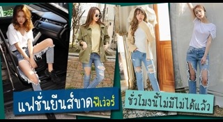 เสื้อกั๊กยีนส์
