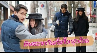 พิษสวาท