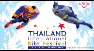 เทศกาลท่องเที่ยวไทย