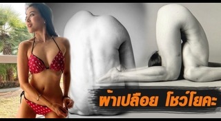 ฟ้า จิลมิกา