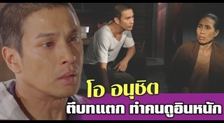 กาหลมหรทึก
