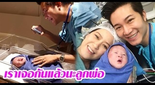 อั๋น จ๋า