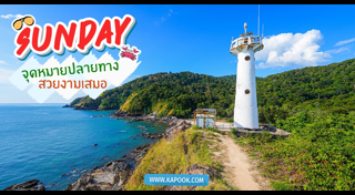 ดูดวงเดือนมิถุนายน