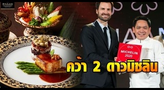 สตรีตฟู้ด