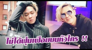 คนดังนั่งเคลียร์