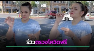 นาตาลี เดวิส