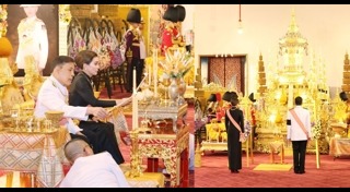 รัชกาลที่ 10