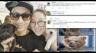 VRZO วงแตก