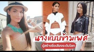 มีมี่ เทา