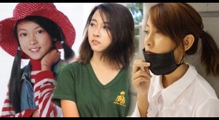 ปุยฝ้าย ณัทชาภา