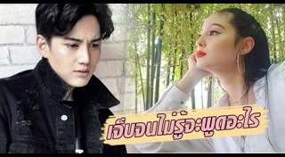 ขวัญ กอล์ฟ