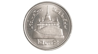 เหรียญ 2 บาท
