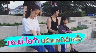 ไอด้า เบ็น