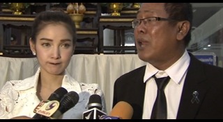 ไซซะนะ แก้วพิมพา