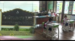 ครูอาสา