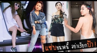 ครูอ้วน มณีนุช