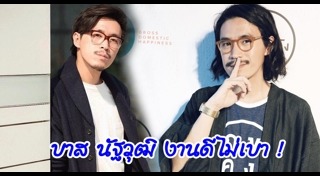 ผู้กำกับ