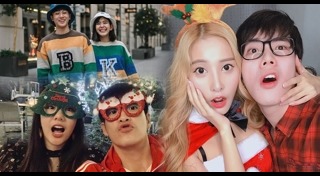 การ์ดคริสต์มาส