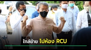 วีระศักดิ์ วิจิตร์แสงศรี