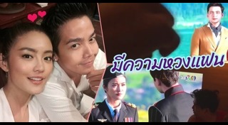 ลิขิตรัก