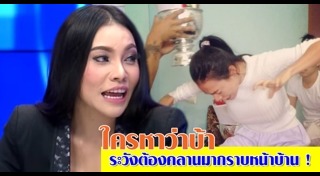 เอมมี่ ฮาเวิร์ด