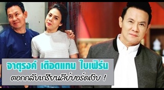 จียอน อาร์