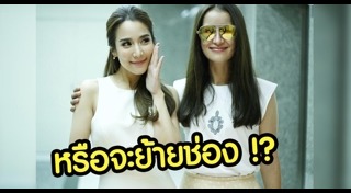 นักข่าวช่อง 3