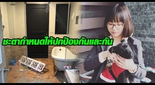 แผ่นดินไหวไต้หวัน