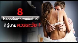 โรคซิฟิลิส