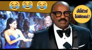 ปิอา อะลอนโซ เวิร์ตซแบช