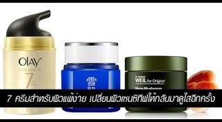 วิธีดูแลตัวเองสำหรับผู้ชาย