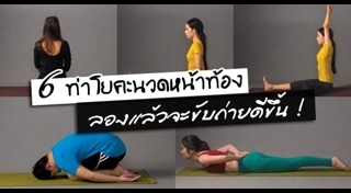 วิธีแก้ท้องผูก