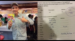 คำอวยพรวันแม่ ภาษาอังกฤษ