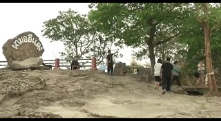 คดีเขาพระวิหาร