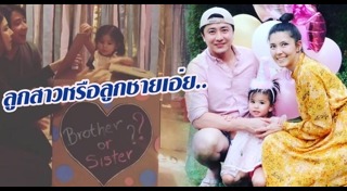 อั๋น เจนนี่